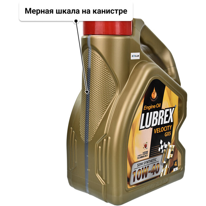 Моторное масло Lubrex Velocity GX5 10W-40 4 л