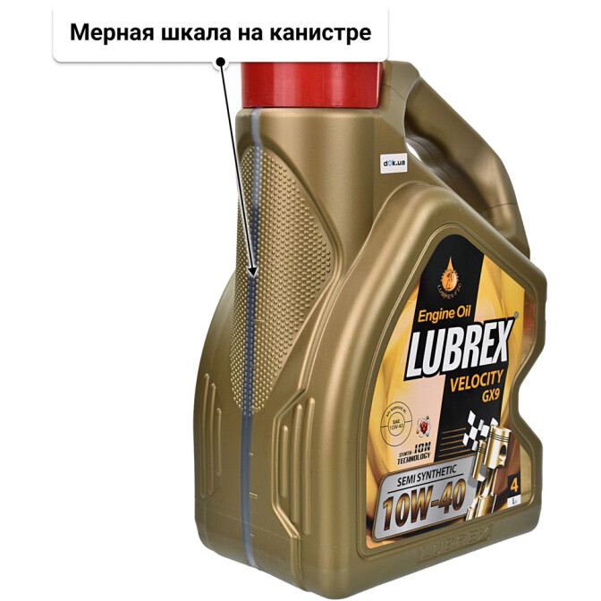 Моторное масло Lubrex Velocity GX9 10W-40 4 л