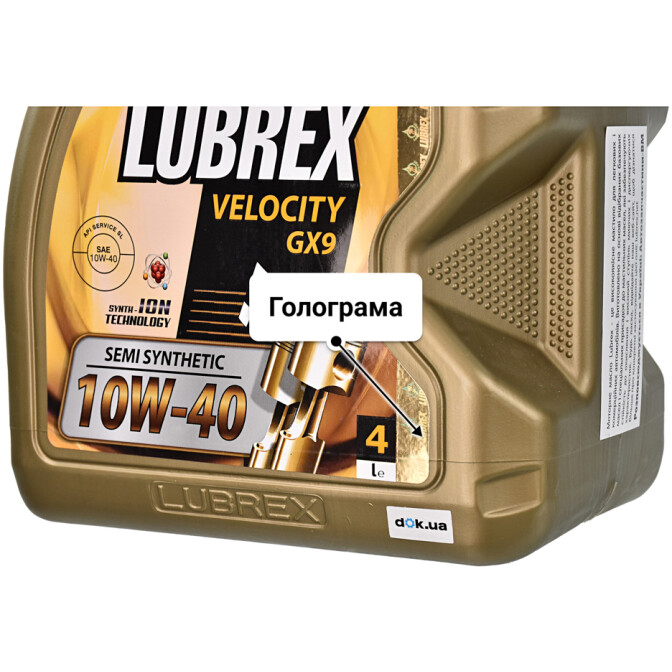 Моторна олива Lubrex Velocity GX9 10W-40 4 л