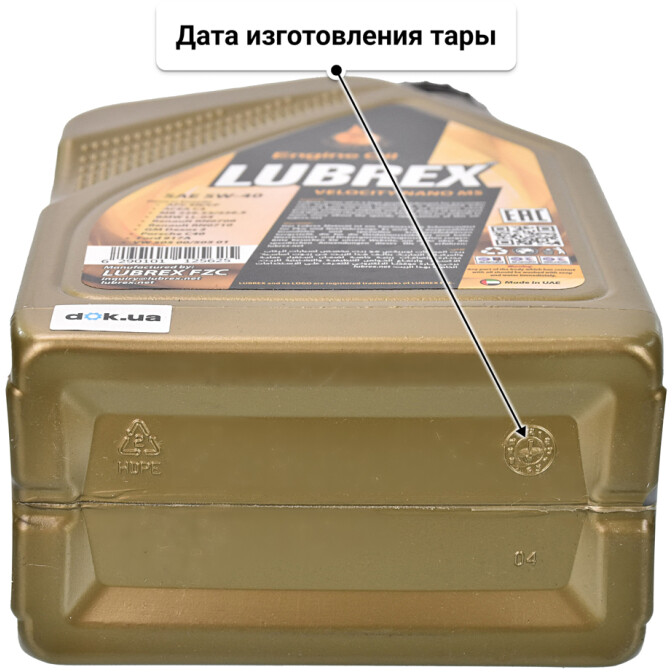 Lubrex Velocity Nano MS 5W-40 моторное масло 1 л