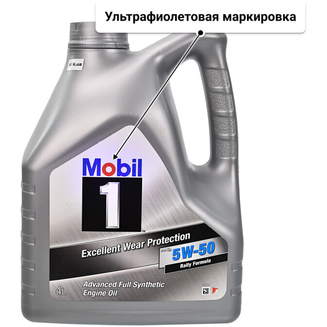 Моторное масло Mobil 1 FS X2 5W-50 4 л