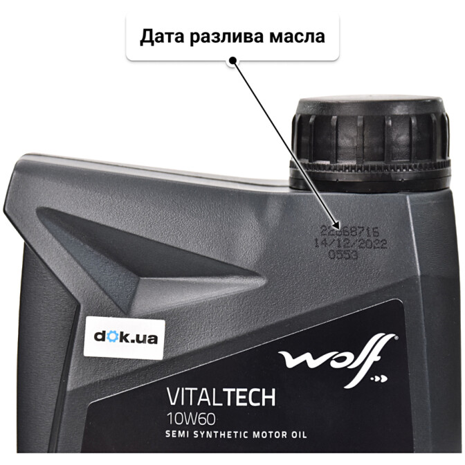 Wolf Vitaltech 10W-60 (1 л) моторное масло 1 л