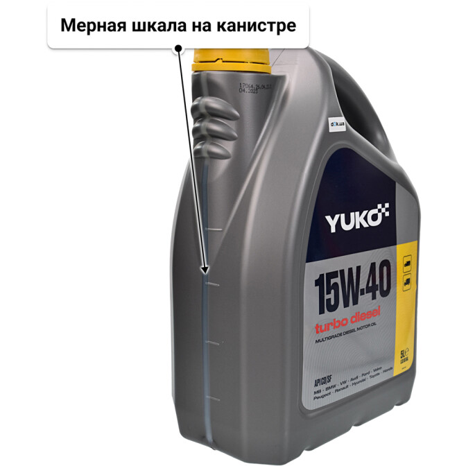 Моторное масло Yuko Turbo Diesel 15W-40 5 л