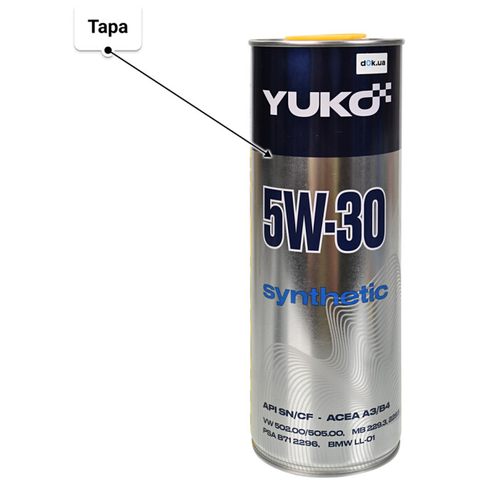 Моторное масло Yuko Synthetic 5W-30 1 л
