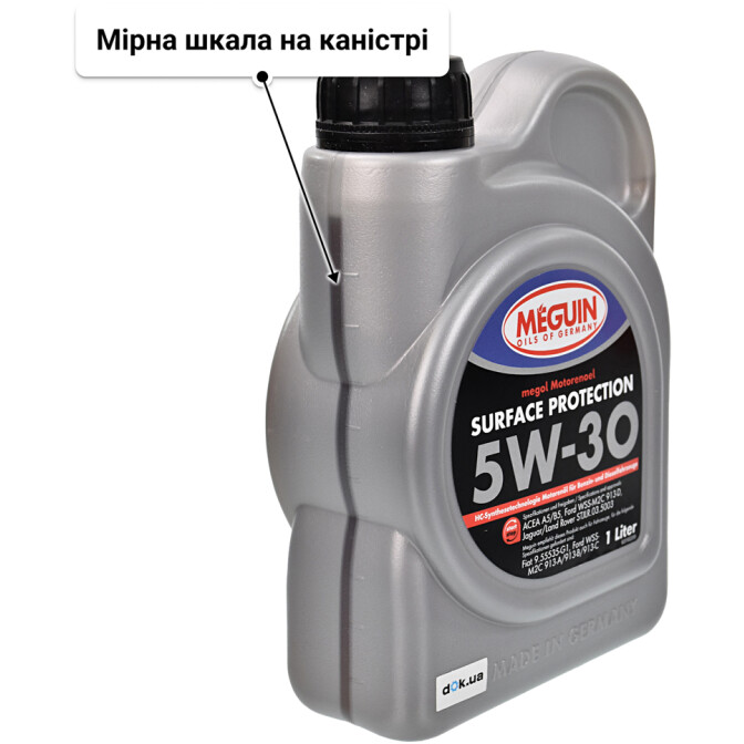 Моторна олива Meguin Surface Protection 5W-30 1 л