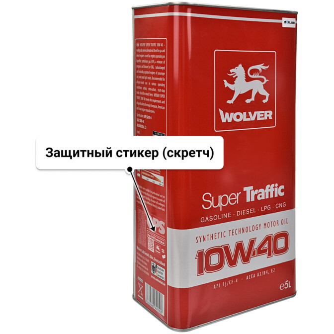 Wolver Super Traffic 10W-40 моторное масло 5 л