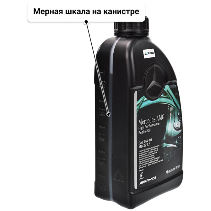 Mercedes-Benz High Performance Engine Oil MB AMG 229.5 0W-40 (1 л) моторное масло 1 л