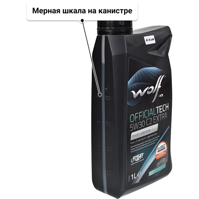 Моторное масло Wolf Officialtech C2 Extra 5W-30 1 л