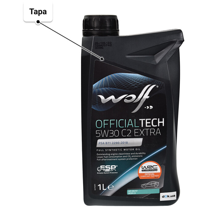 Моторное масло Wolf Officialtech C2 Extra 5W-30 1 л