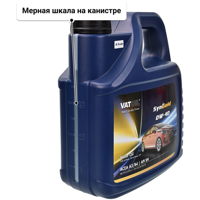 VatOil SynGold 0W-40 (4 л) моторное масло 4 л