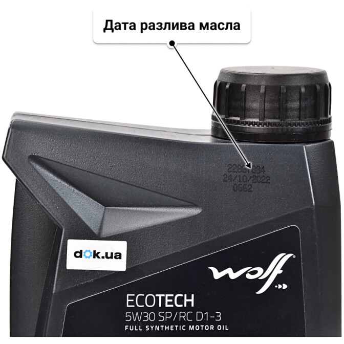 Wolf EcoTech SP/RC D1-3 5W-30 моторное масло 1 л