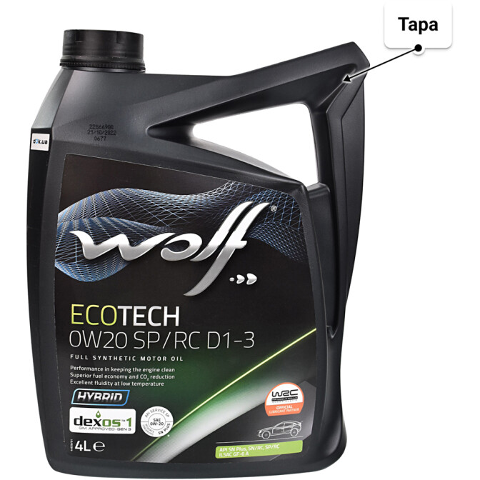 Моторное масло Wolf EcoTech SP/RC D1-3 0W-20 4 л