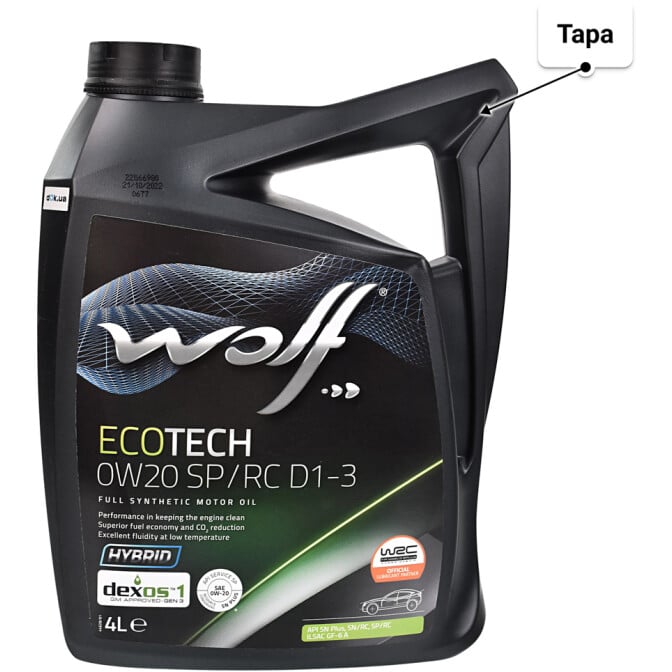 Wolf EcoTech SP/RC D1-3 0W-20 (4 л) моторна олива 4 л