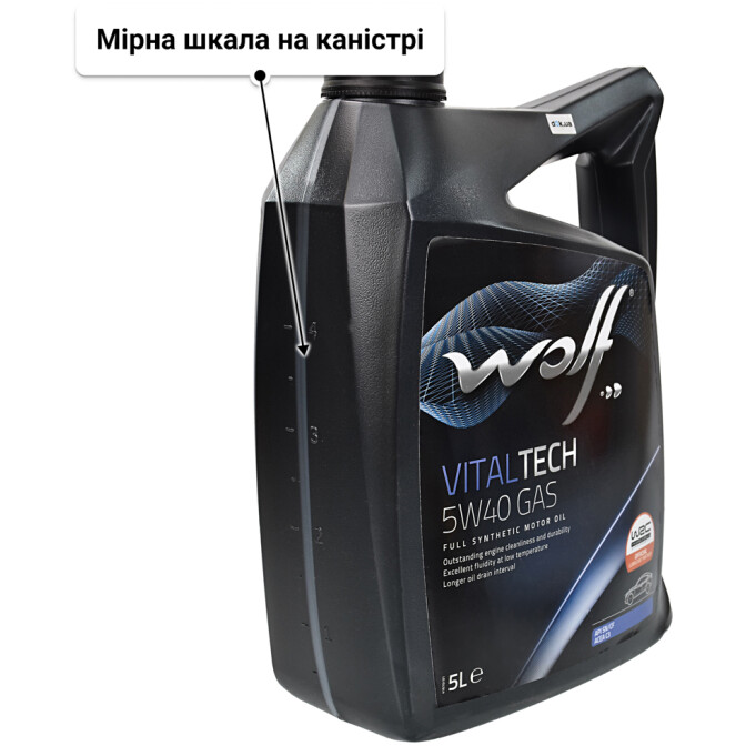 Wolf Vitaltech Gas 5W-40 (5 л) моторна олива 5 л