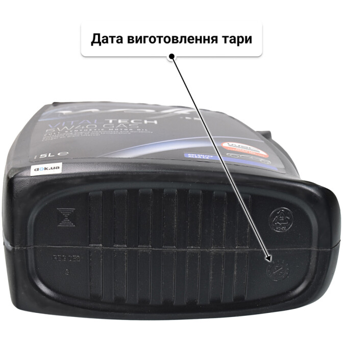 Wolf Vitaltech Gas 5W-40 (5 л) моторна олива 5 л