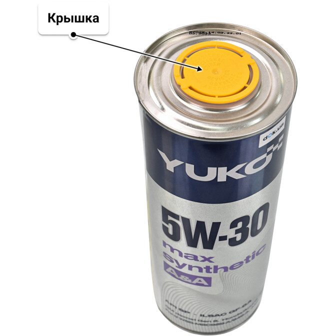 Моторное масло Yuko Max Synthetic 5W-30 1 л