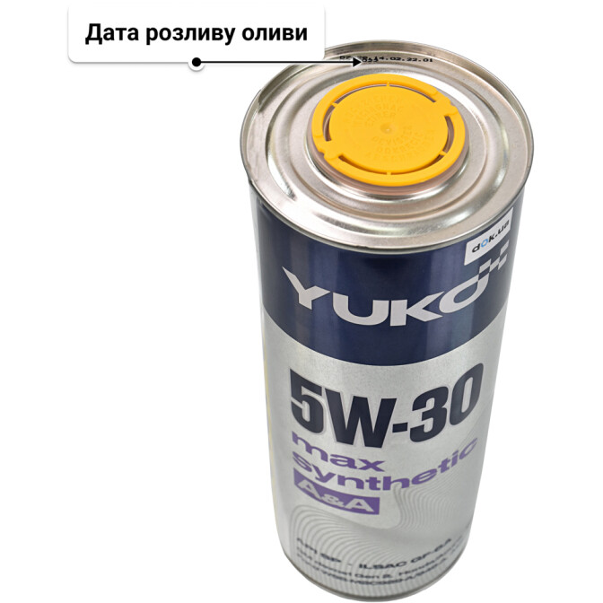 Моторна олива Yuko Max Synthetic 5W-30 1 л