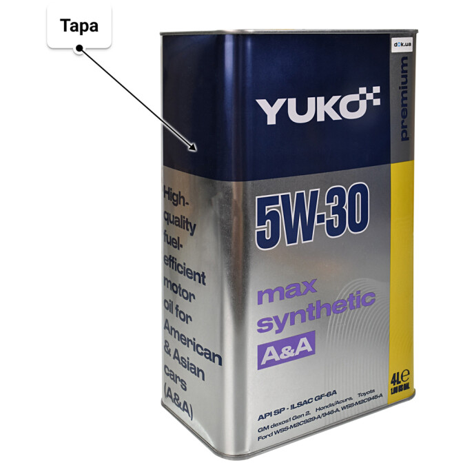 Моторное масло Yuko Max Synthetic 5W-30 4 л