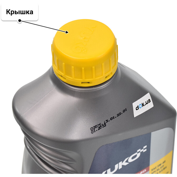 Моторное масло Yuko Vega Synt 5W-40 1 л