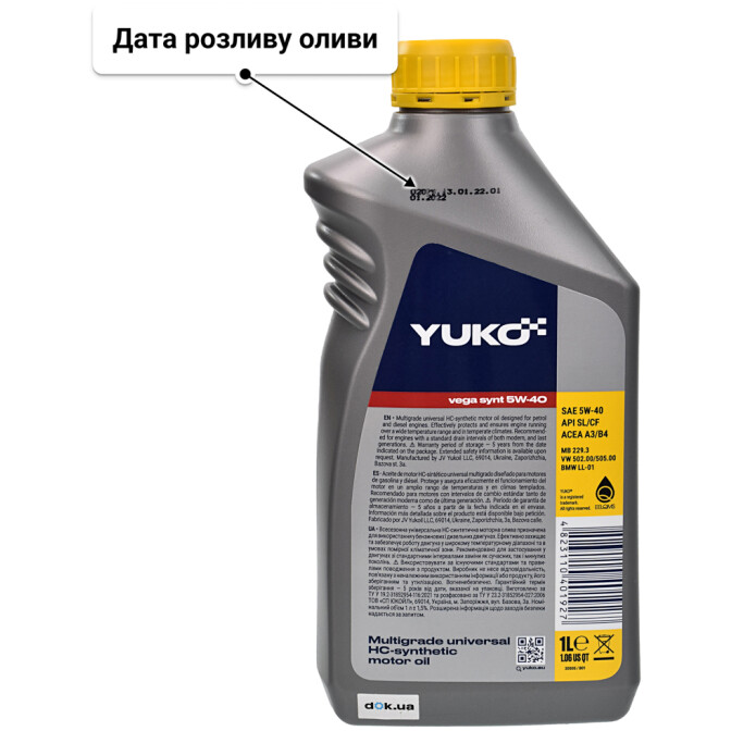 Моторна олива Yuko Vega Synt 5W-40 1 л