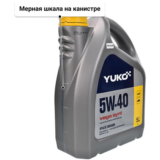 Yuko Vega Synt 5W-40 (4 л) моторное масло 4 л