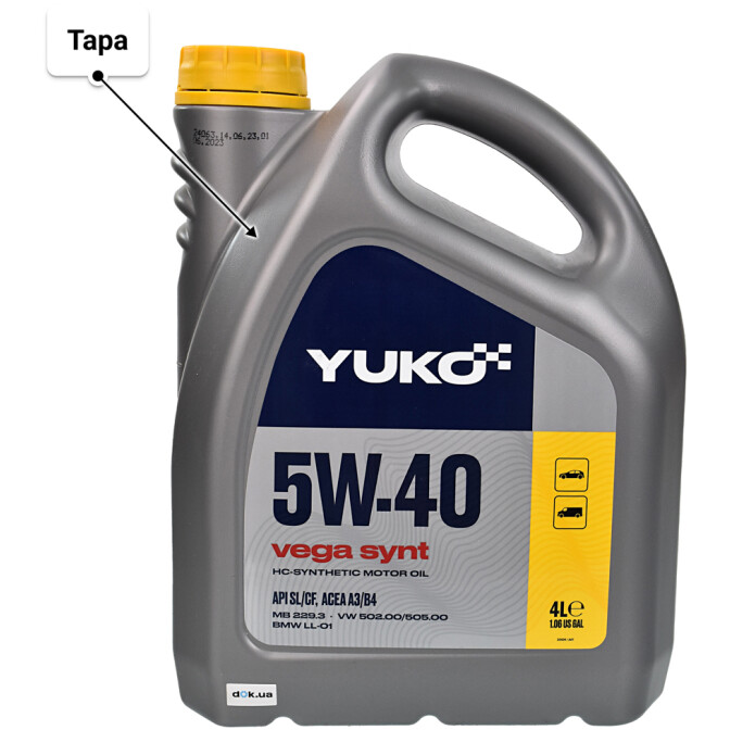 Моторное масло Yuko Vega Synt 5W-40 4 л