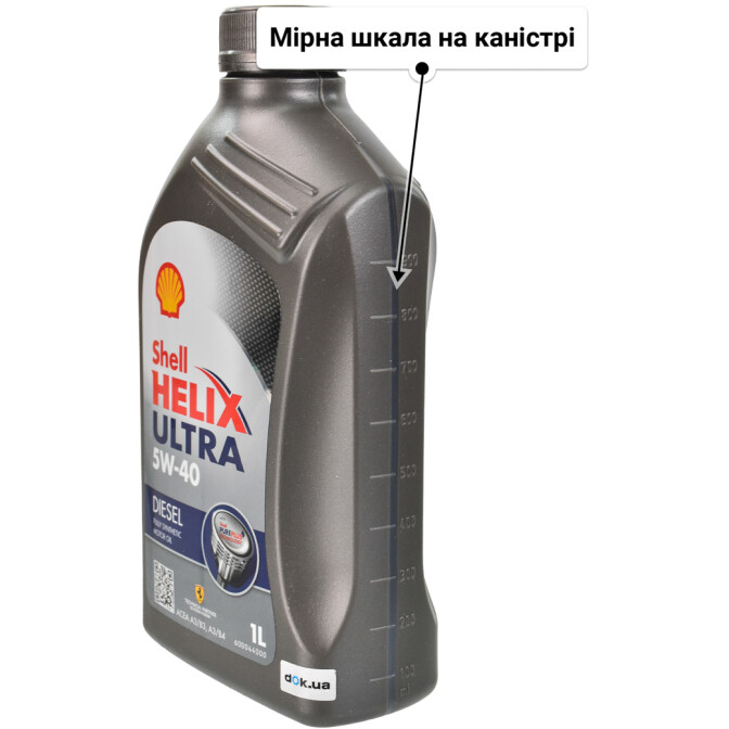 Моторна олива Shell Helix Diesel Ultra 5W-40 1 л