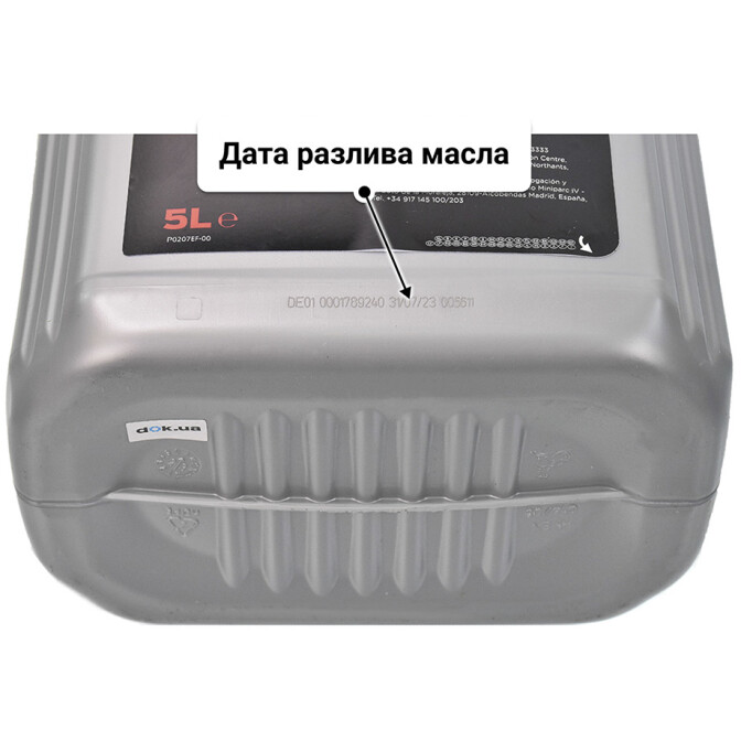 Ford Motorcraft A5 5W-30 (5 л) моторное масло 5 л