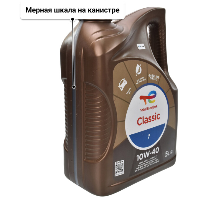 Моторное масло Total Classic 10W-40 для Rover CityRover 5 л