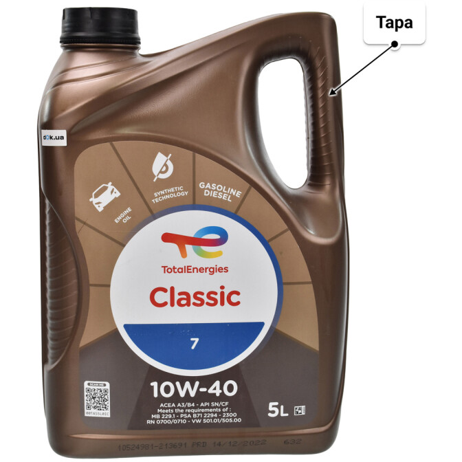 Моторное масло Total Classic 10W-40 для Skoda Rapid 5 л