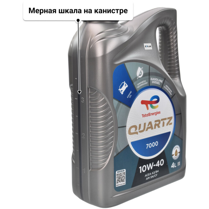 Моторное масло Total Quartz 7000 10W-40 для Volvo 740 4 л