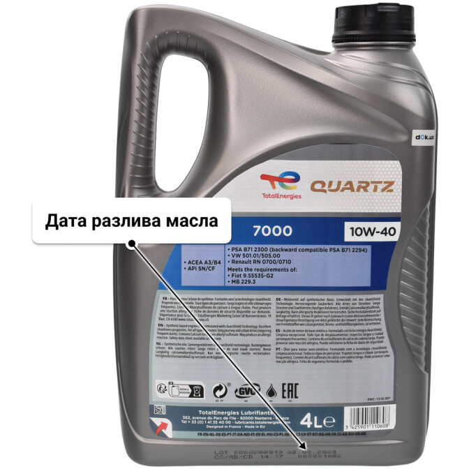 Моторное масло Total Quartz 7000 10W-40 для Daewoo Espero 4 л