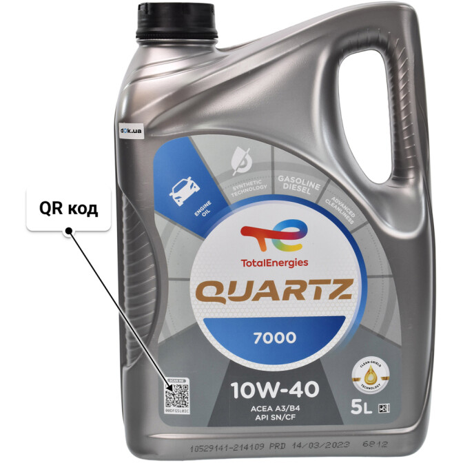 Моторное масло Total Quartz 7000 10W-40 для Mazda MPV 5 л