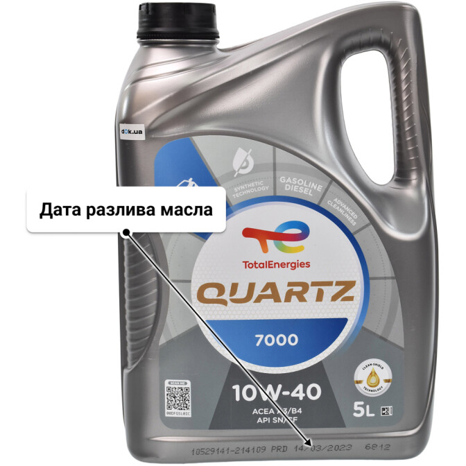 Моторное масло Total Quartz 7000 10W-40 для Ford Orion 5 л