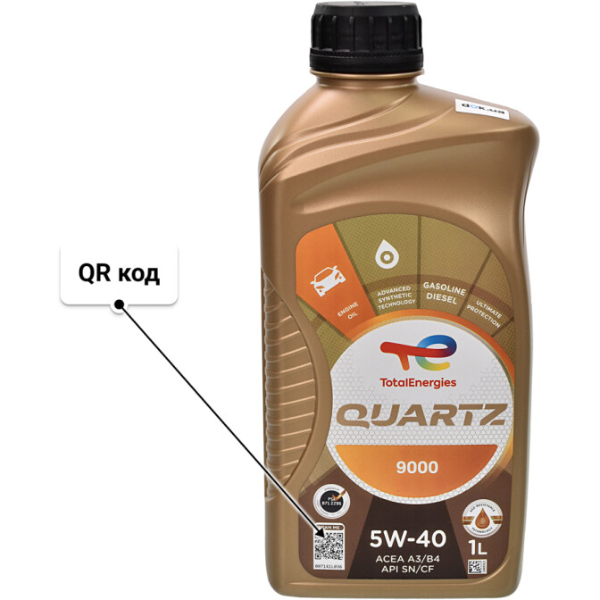 Моторное масло Total Quartz 9000 5W-40 1 л