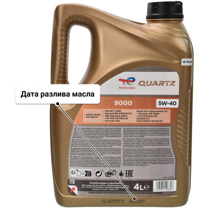 Моторное масло Total Quartz 9000 5W-40 для Renault Trafic 4 л