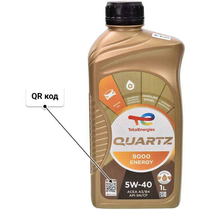 Моторное масло Total Quartz 9000 Energy 5W-40 1 л