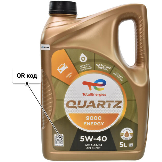 Total Quartz 9000 Energy 5W-40 (5 л) моторное масло 5 л