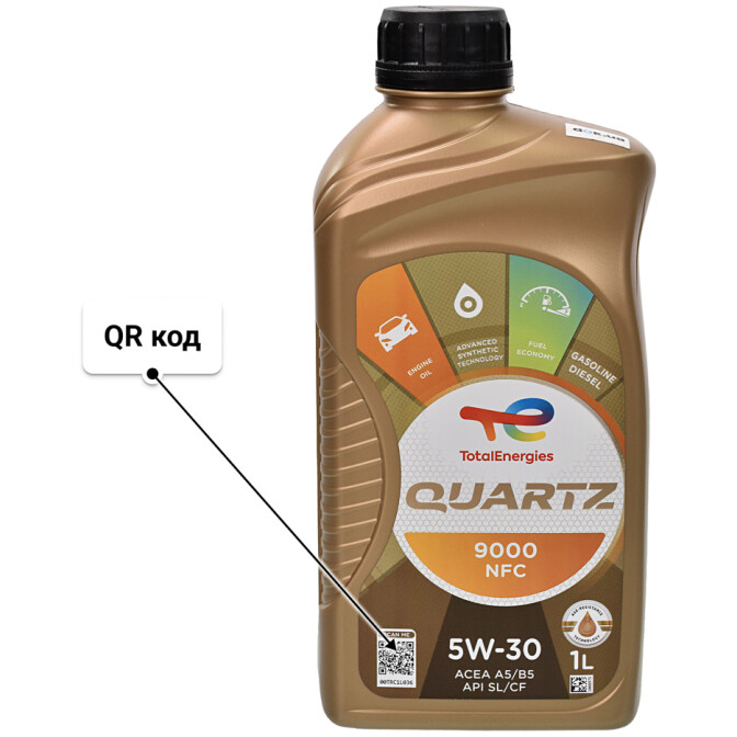 Total Quartz 9000 Future NFC 5W-30 моторное масло 1 л