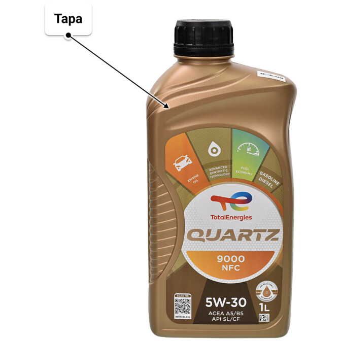 Моторное масло Total Quartz 9000 Future NFC 5W-30 для Subaru Legacy 1 л