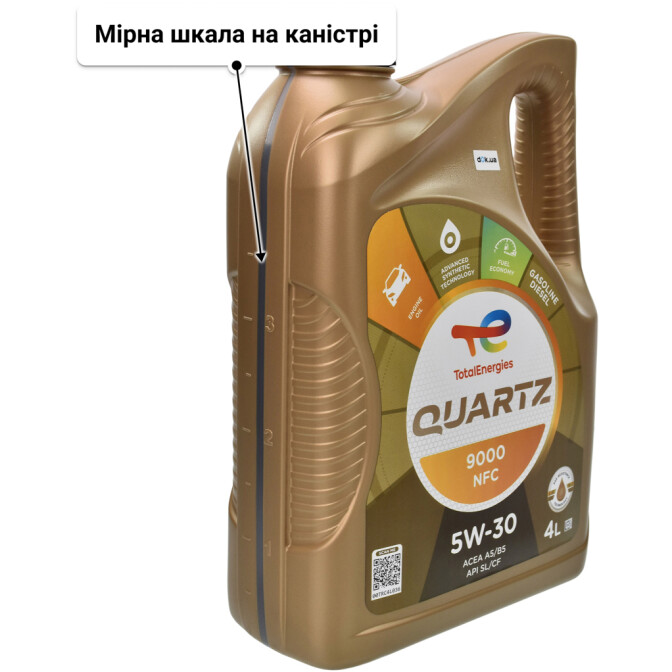 Моторна олива Total Quartz 9000 Future NFC 5W-30 для Dacia Lodgy 4 л