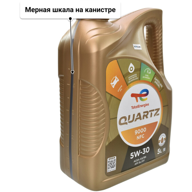 Моторное масло Total Quartz 9000 Future NFC 5W-30 для Hyundai i40 5 л