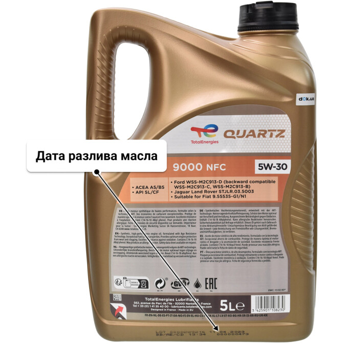 Моторное масло Total Quartz 9000 Future NFC 5W-30 для Mazda 626 5 л