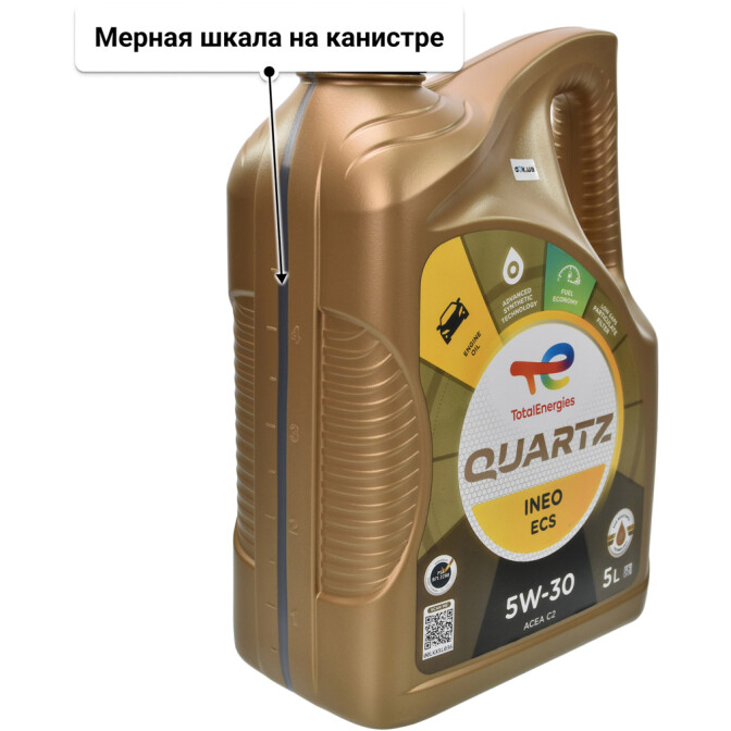 Моторное масло Total Quartz Ineo ECS 5W-30 5 л