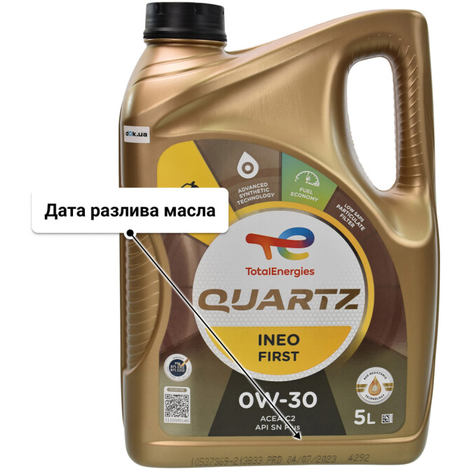 Моторное масло Total Quartz Ineo First 0W-30 5 л