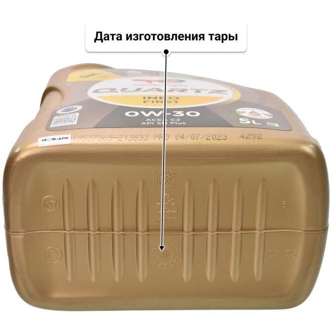 Total Quartz Ineo First 0W-30 (5 л) моторное масло 5 л