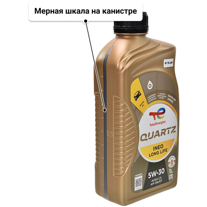 Total Quartz Ineo Long Life 5W-30 (1 л) моторное масло 1 л