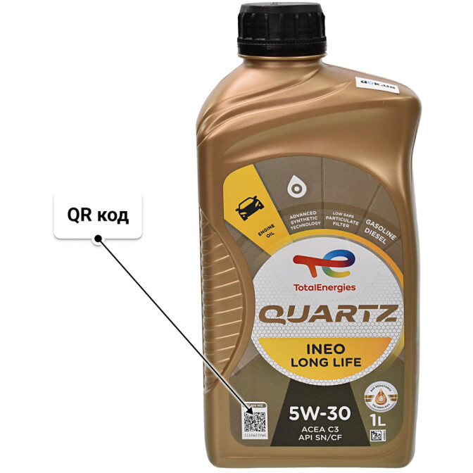 Моторное масло Total Quartz Ineo Long Life 5W-30 1 л