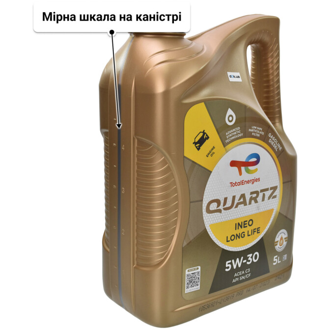 Total Quartz Ineo Long Life 5W-30 (5 л) моторна олива 5 л