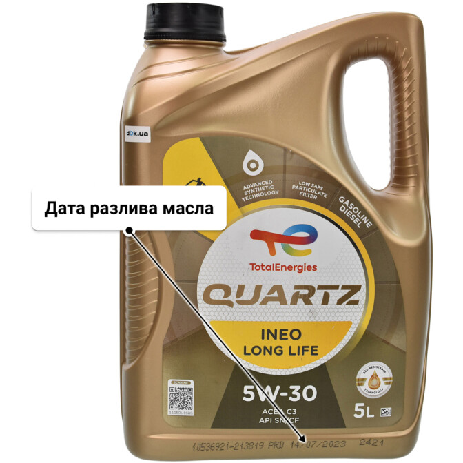 Total Quartz Ineo Long Life 5W-30 (5 л) моторное масло 5 л